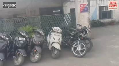 Amritsar police arrested two-wheeler thieves and recovered several vehicles.