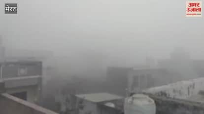 Meerut: fog step in Meerut, cold waves continuous