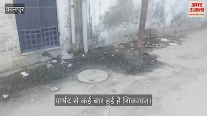 कानपुर: सिद्धनाथ मंदिर में फैली गंदगी, श्रद्धालु हो रहे परेशान…नहीं हो रही कार्रवाई