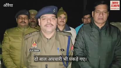 औरैया में गोकशी कांड का मुख्य आरोपी मुठभेड़ में दबोचा