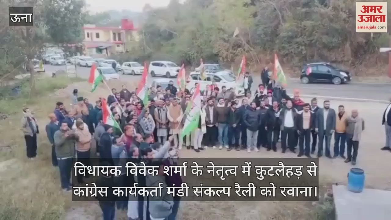 Congress workers from Kutlehar, led by MLA Vivek Sharma, departed for the Mandi Sankalp Rally.
