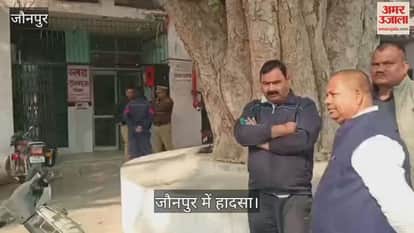 teacher died after his neck cut by Chinese kite string in jaunpur