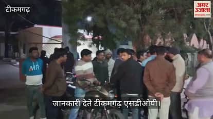 Police have registered a case in connection with the assault on the principal.