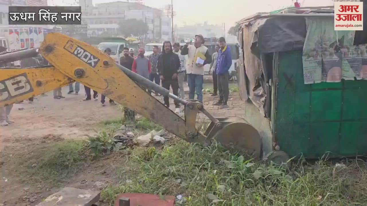 Kashipur Municipal Corporation demolished illegal constructions