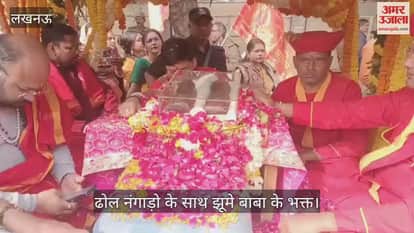 VIDEO: साईं चरण पादुका यात्रा में ढोल नंगाड़ो के साथ झूमे बाबा के भक्त
