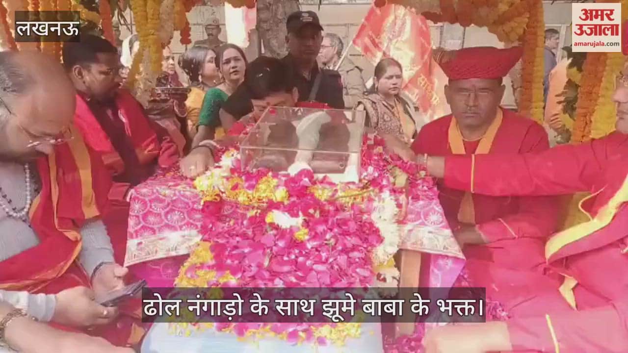 VIDEO: साईं चरण पादुका यात्रा में ढोल नंगाड़ो के साथ झूमे बाबा के भक्त