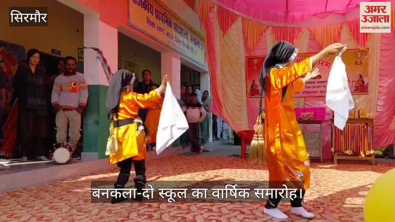 Students enthralled the audience with cultural performances at the annual function of Bankala-2 School.