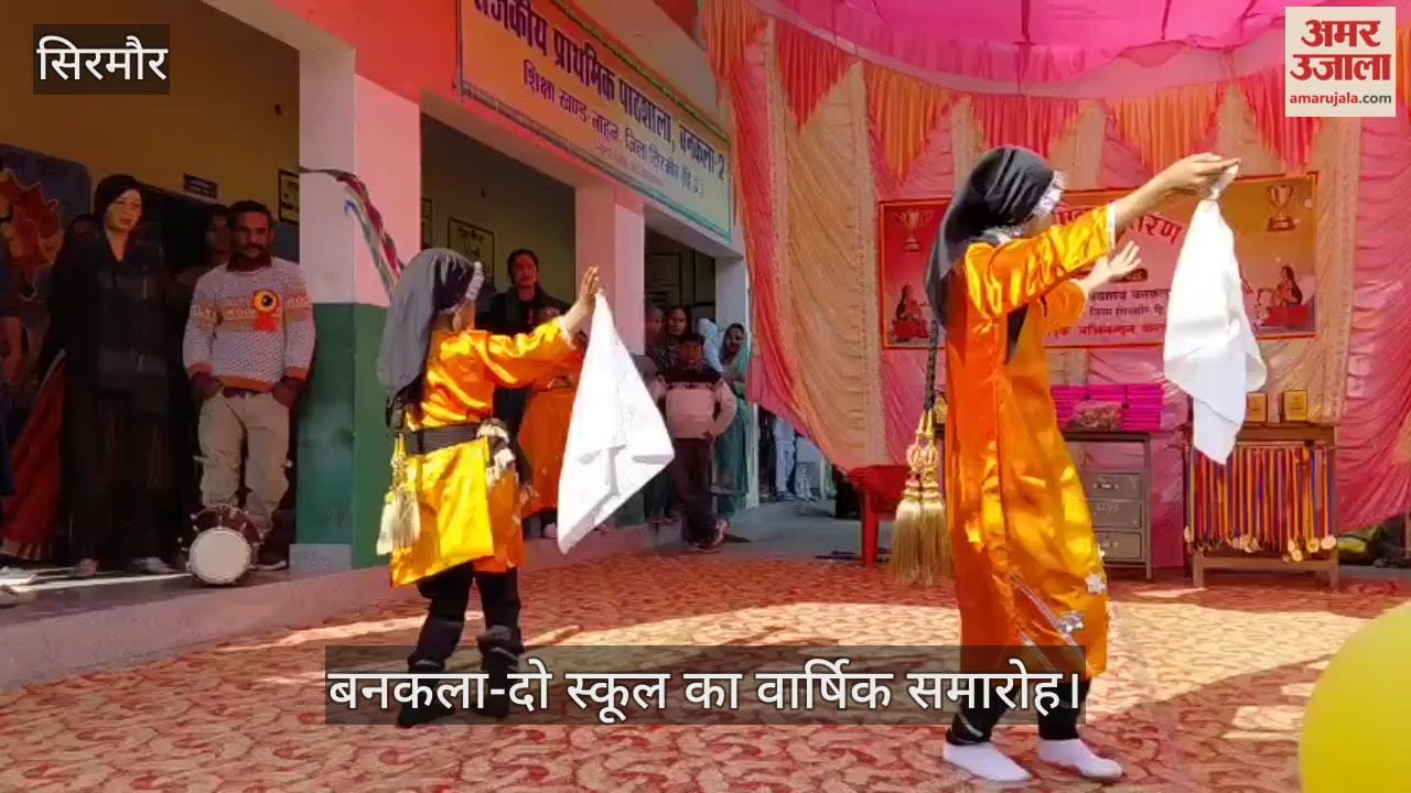 Students enthralled the audience with cultural performances at the annual function of Bankala-2 School.