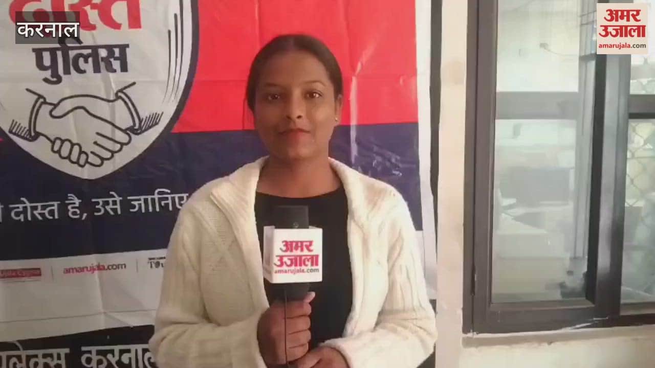 In Karnal, girl students learned about self-defense at the Amar Ujala Foundation's 'Dost Police' program.