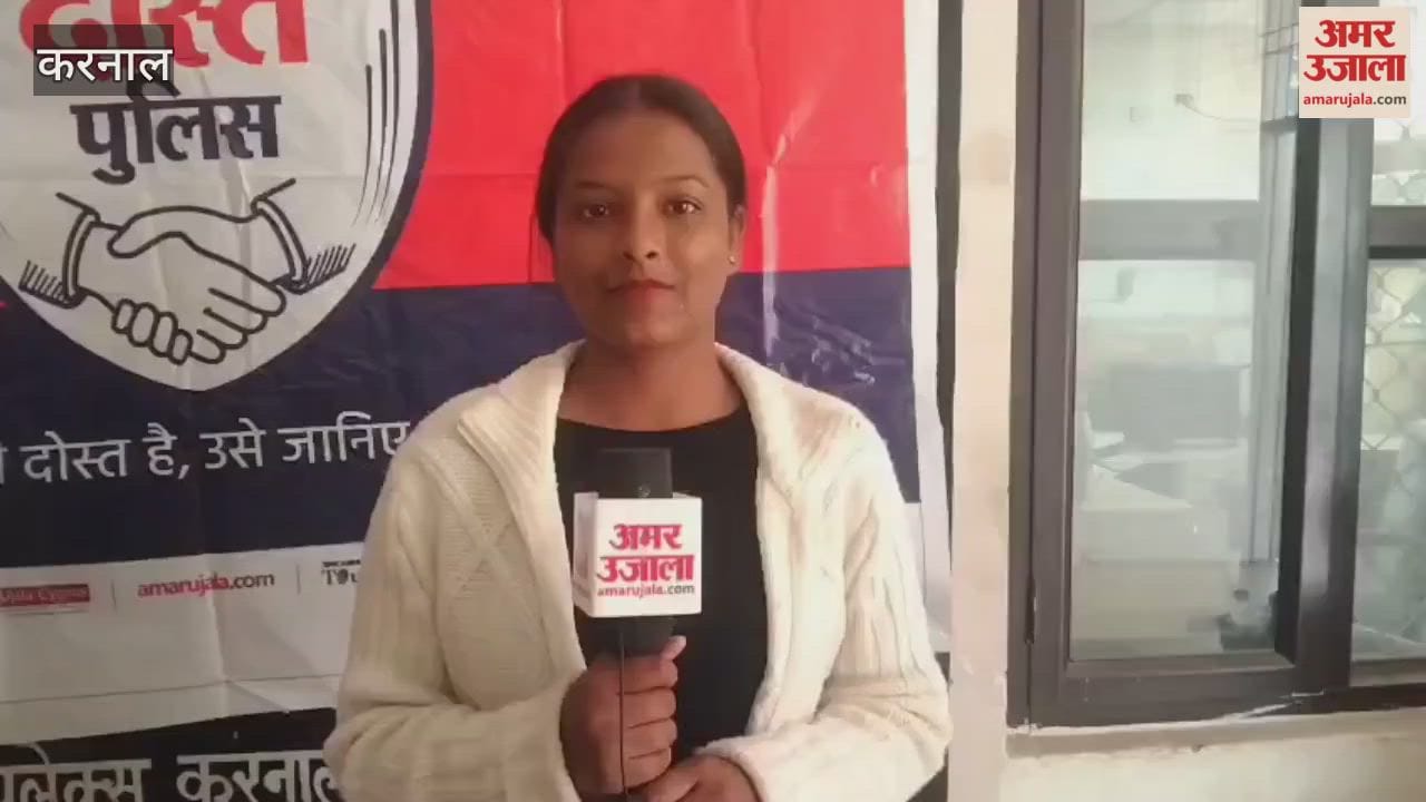 In Karnal, girl students learned about self-defense at the Amar Ujala Foundation's 'Dost Police' program.