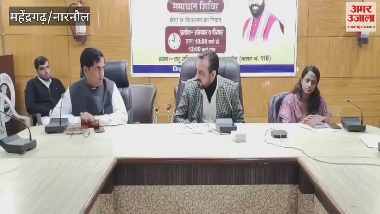 department will organize camps in Narnaul from December 19 to 25 to provide benefits of government schemes and services.