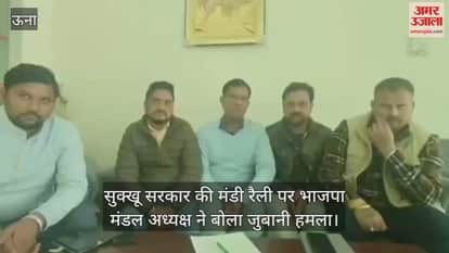 Rajendra Malangad said that the state govt is rubbing salt into the wounds of the disaster-affected families.