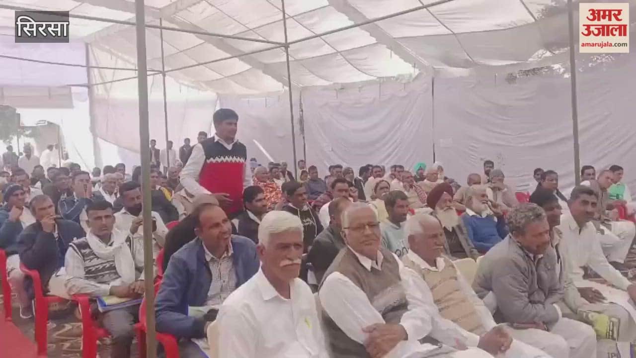 In Sirsa, farmers questioned agricultural officials during a natural farming event, who left the stage.