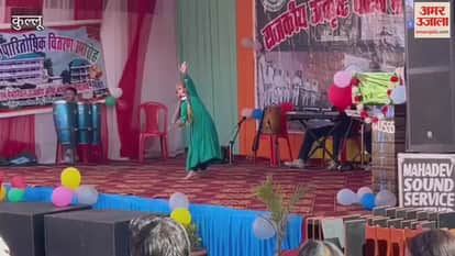 Kullu Annual prize distribution ceremony celebrated with great pomp at Government Senior Secondary School Nitthar