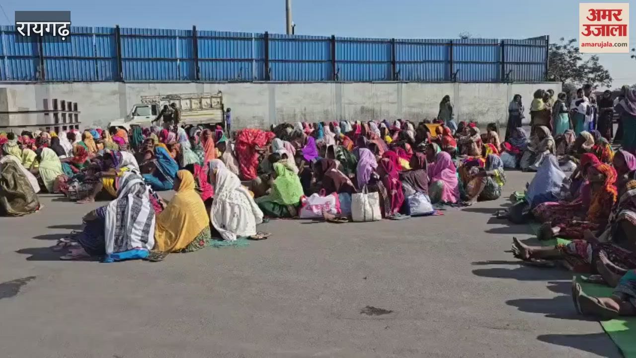 Villagers from 14 villages in Raigarh launched a protest starting a march against Jindal coal mine
