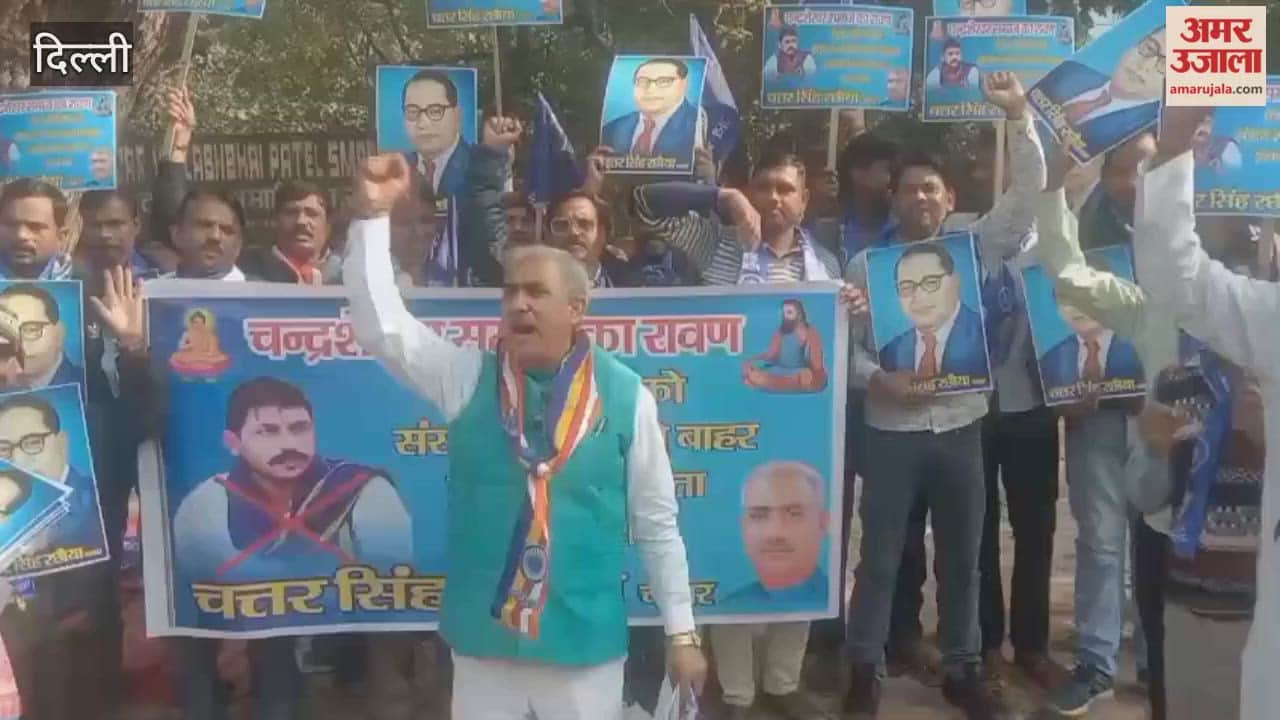 protest of Dalit community against Chandrashekhar Azad in Delhi