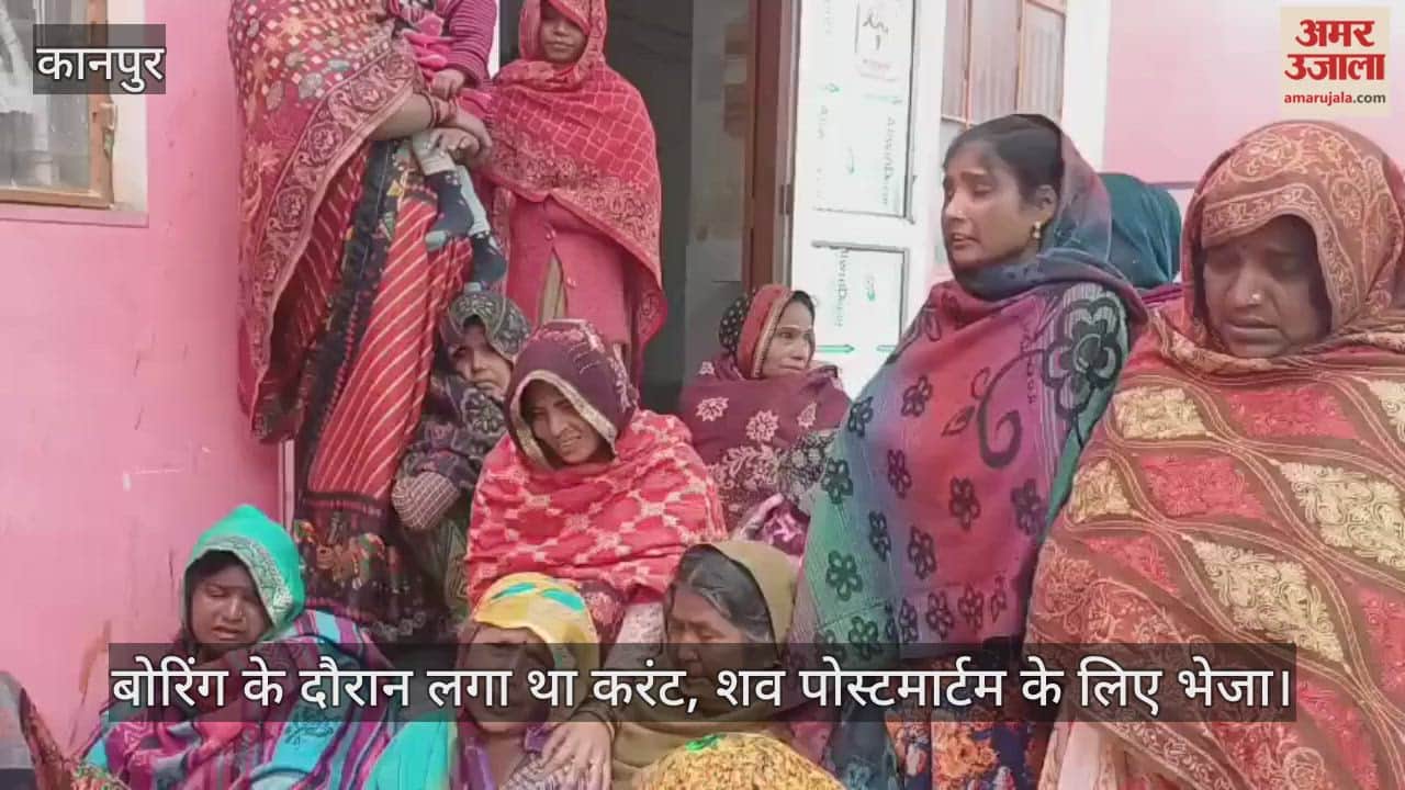 हरदोई में लोहे का पाइप हाईटेंशन लाइन छूने से मजदूर की करंट लगने से मौत