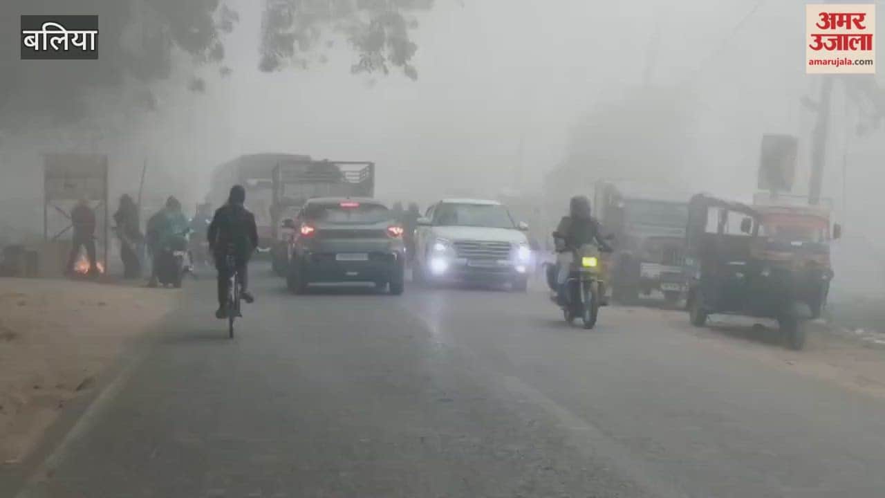 blanket of fog spread in morning cold winds increased chill