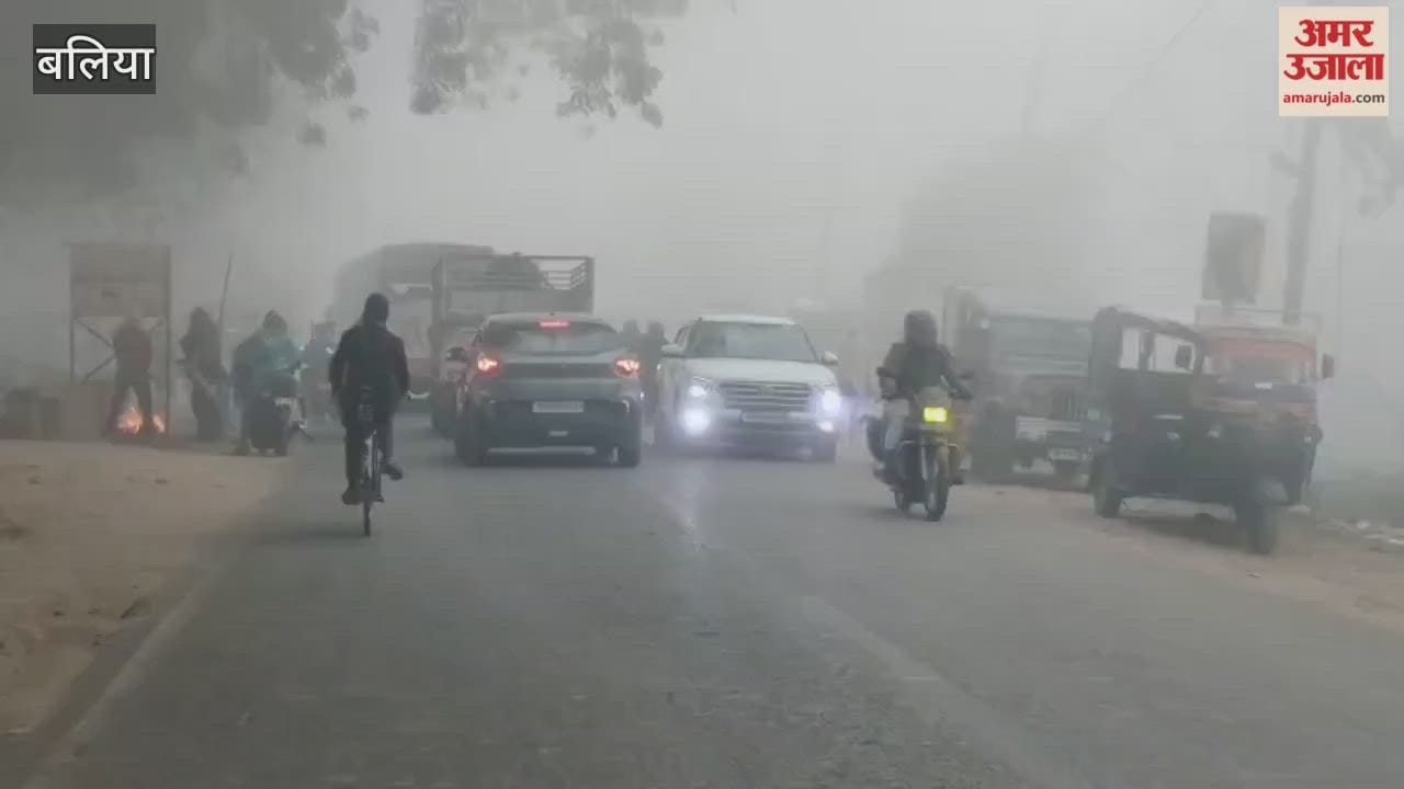 blanket of fog spread in morning cold winds increased chill
