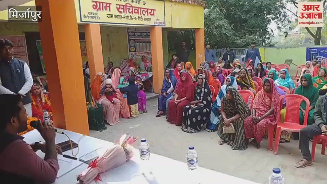 Villagers told about their basic problems in village Chaupal in mirzapur