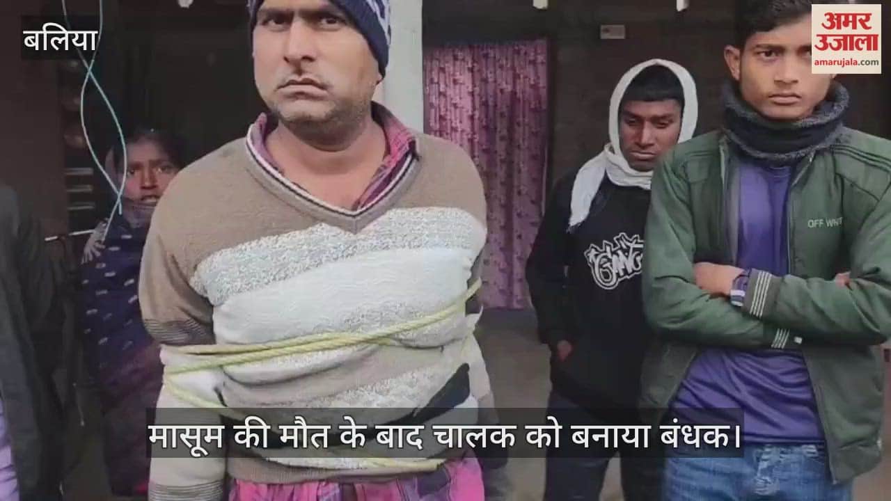 child died after hit by Bolero in ballia