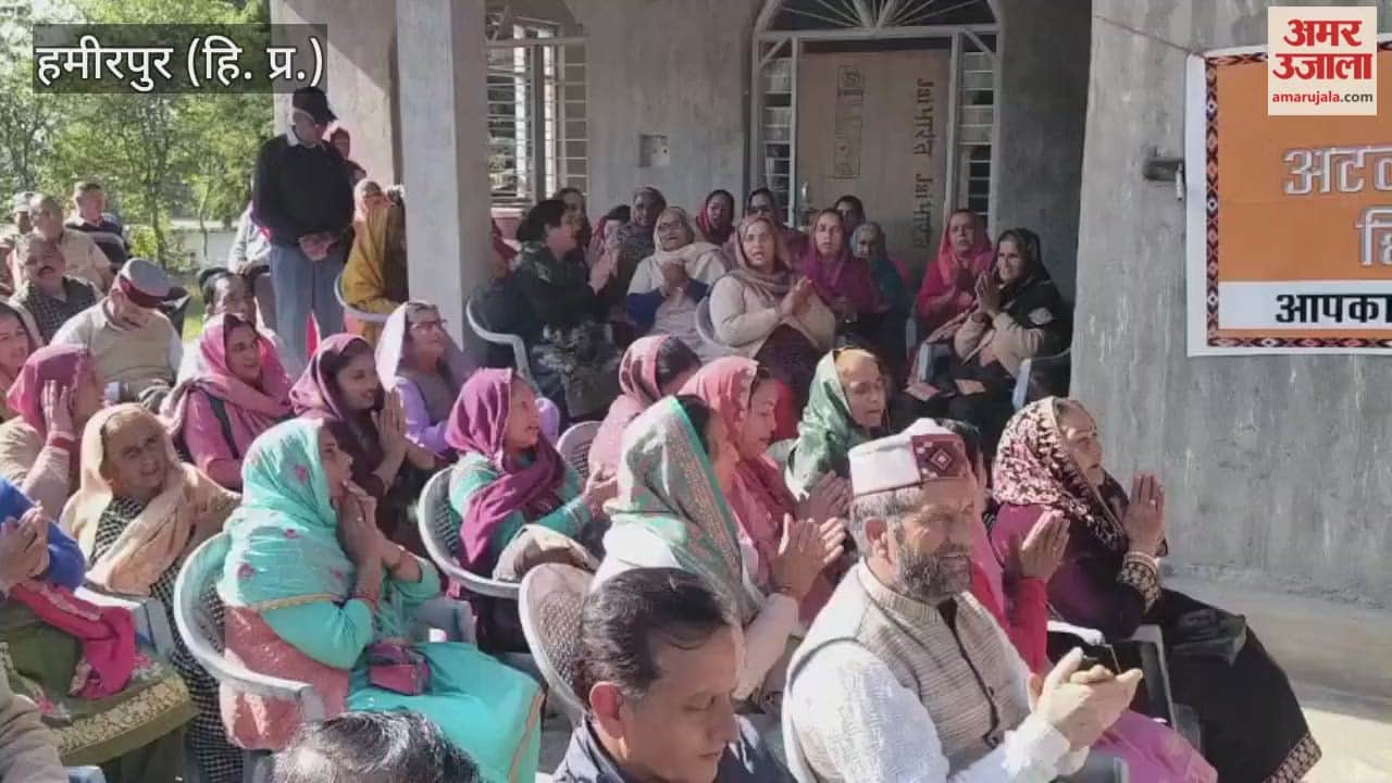 Hamirpur Former PM birthday will be celebrated specially