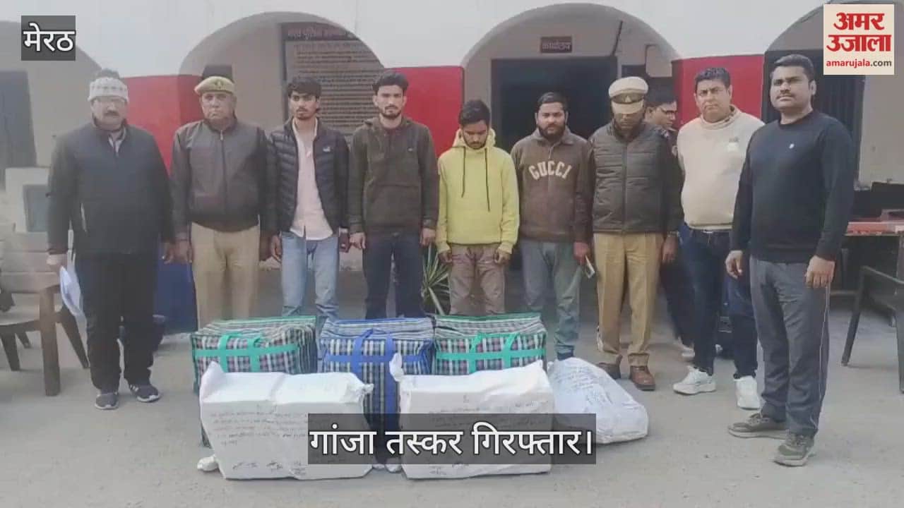 Four arrested for transporting ganja worth Rs 37 lakh in 12 inverters