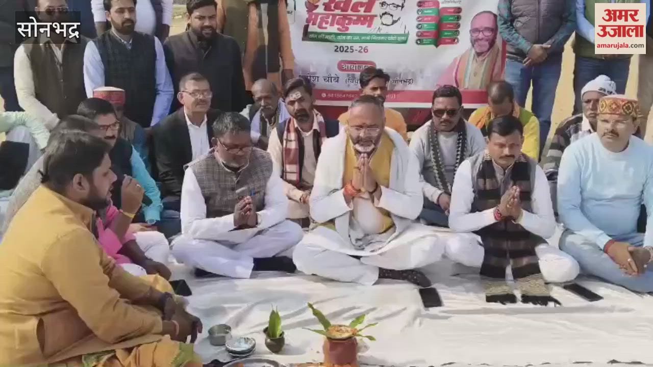 Mass marriage of 171 couples took place in Sonbhadra