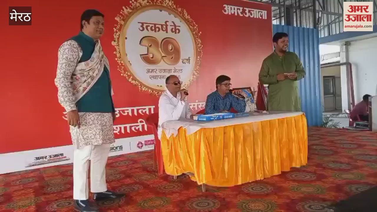 Amar Ujala celebrated 39 years of Utkarsh with great pomp, won gifts in Tambola