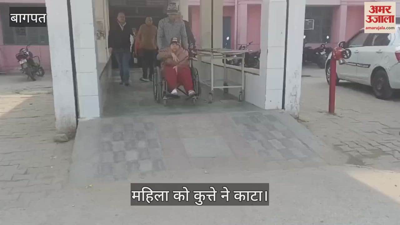 Khekra's Kusum Lata was bitten by a dog during her morning walk and was referred to a higher centre in critical condition.