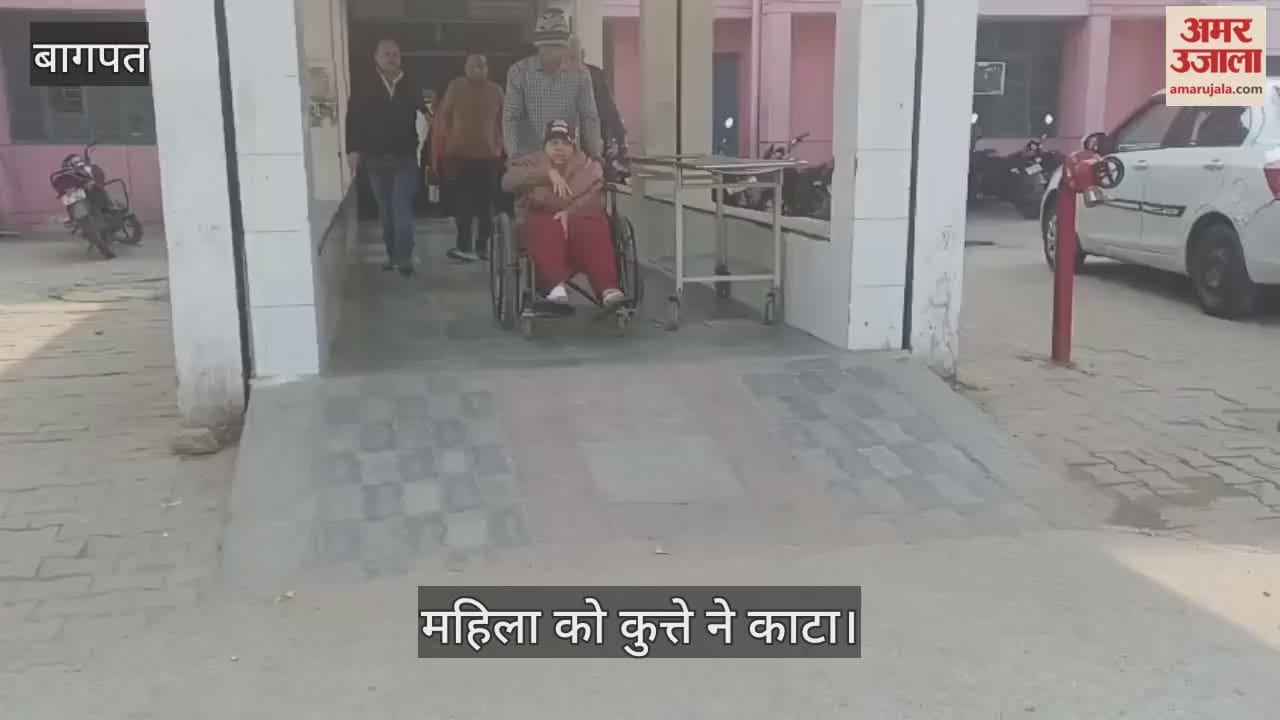 Khekra's Kusum Lata was bitten by a dog during her morning walk and was referred to a higher centre in critical condition.
