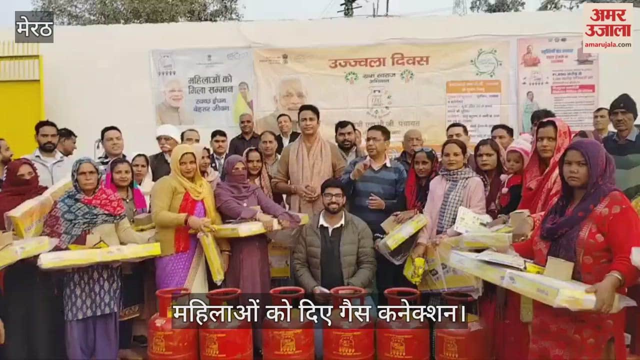 Gas connections under Ujjwala Yojana distributed to 26 eligible women in Daurala