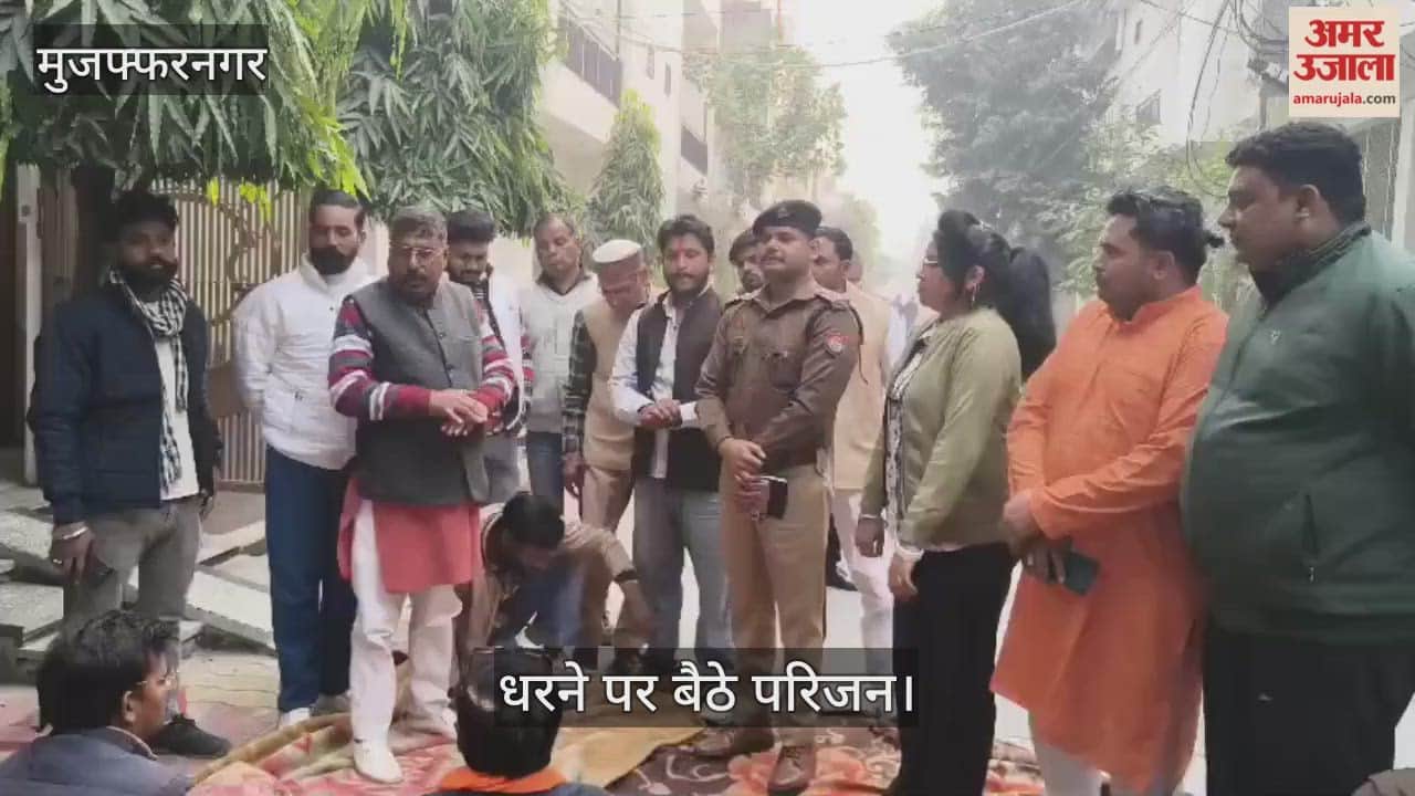 Demand for the recovery of the student, three-hour sit-in at the residence of the Minister of State, bangles thrown at the city police station in-charge