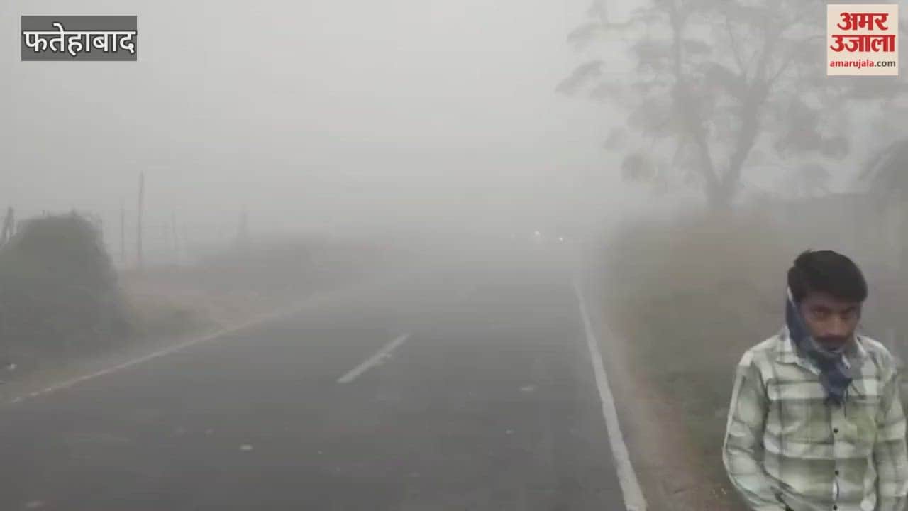 A blanket of fog covered Tohana in Fatehabad for the second consecutive day.