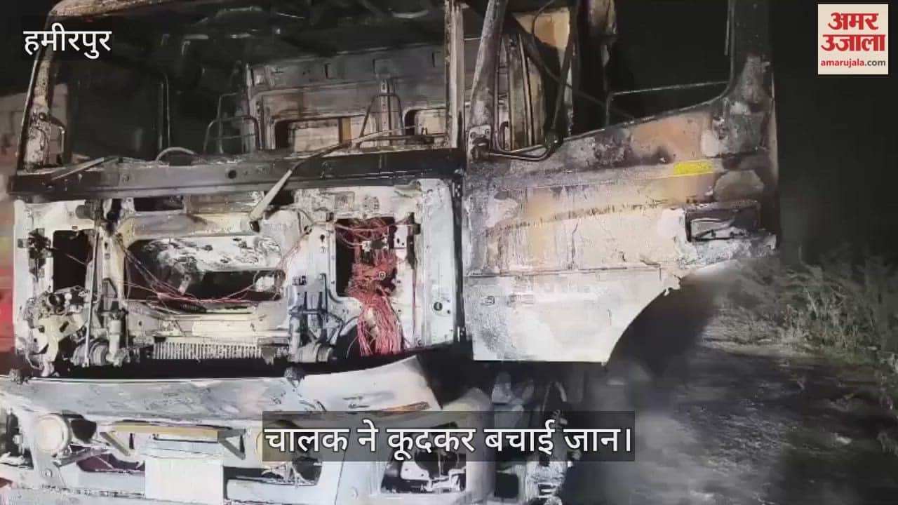 हमीरपुर में हाईवे पर शॉर्ट सर्किट से ट्रक बना आग का गोला