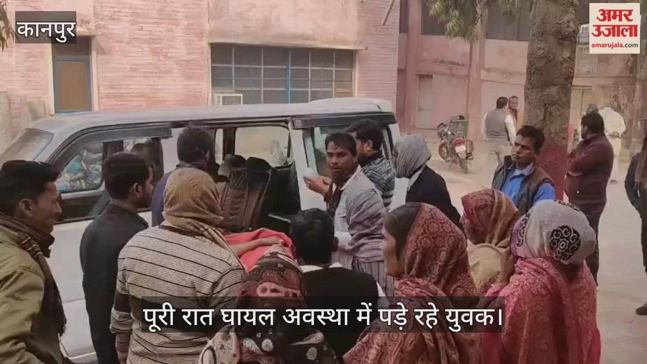 कानपुर: घाटमपुर में पुल की रेलिंग से भिड़ी बाइक, एक की मौत और दूसरे की हालत गंभीर