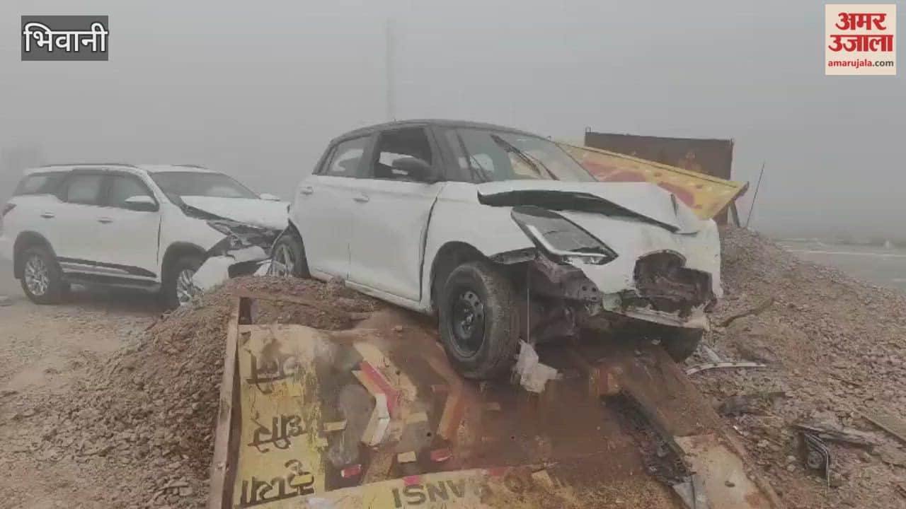 Dense fog causes chaos in Bhiwani; four vehicles collide at an illegal cut on the Bawani Khera four-lane highway