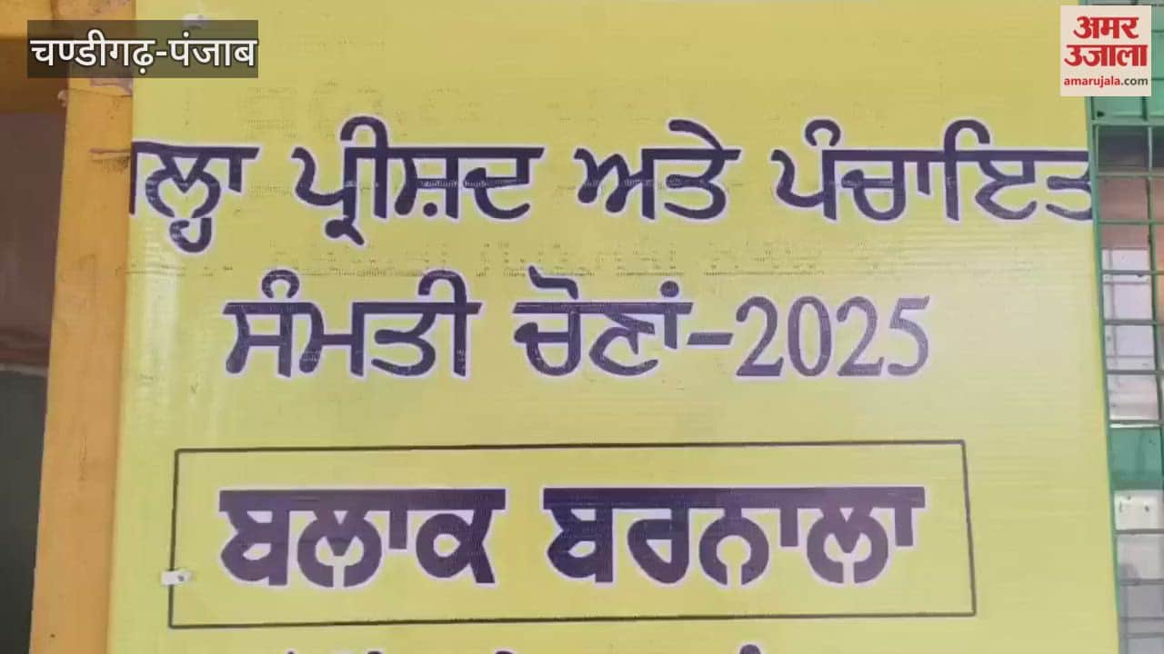 Enthusiasm among people for voting in Barnala