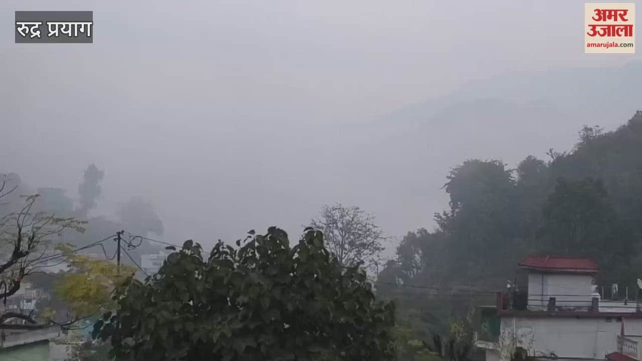 cold has intensified, and Rudraprayag is shrouded in a blanket of fog