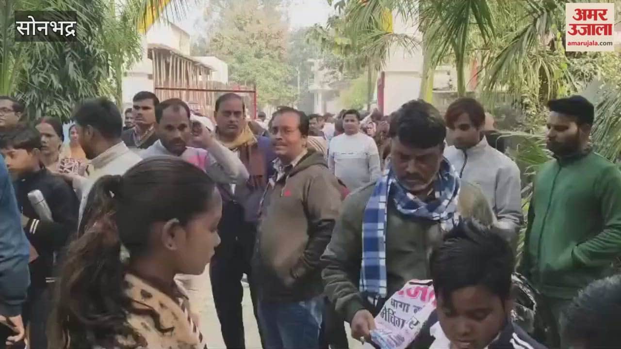 1554 students skipped Jawahar Navodaya Vidyalaya entrance exam In Sonbhadra