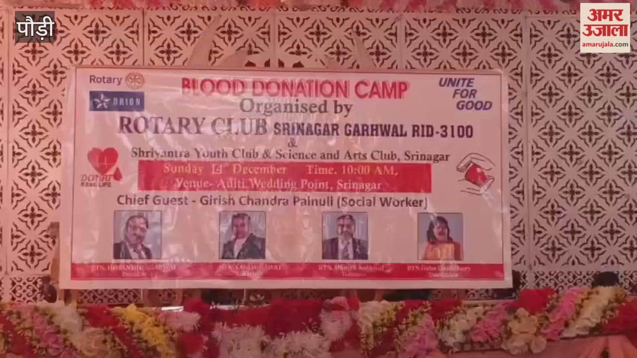blood donation camp was organized by the Rotary Club in Srinagar.