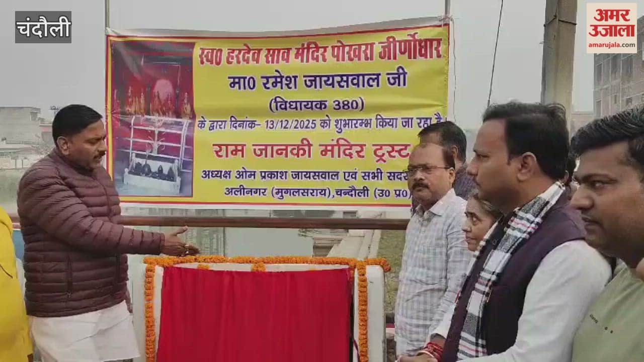 Ram-Janaki temple to be beautified at a cost of 1.46 crore rupees