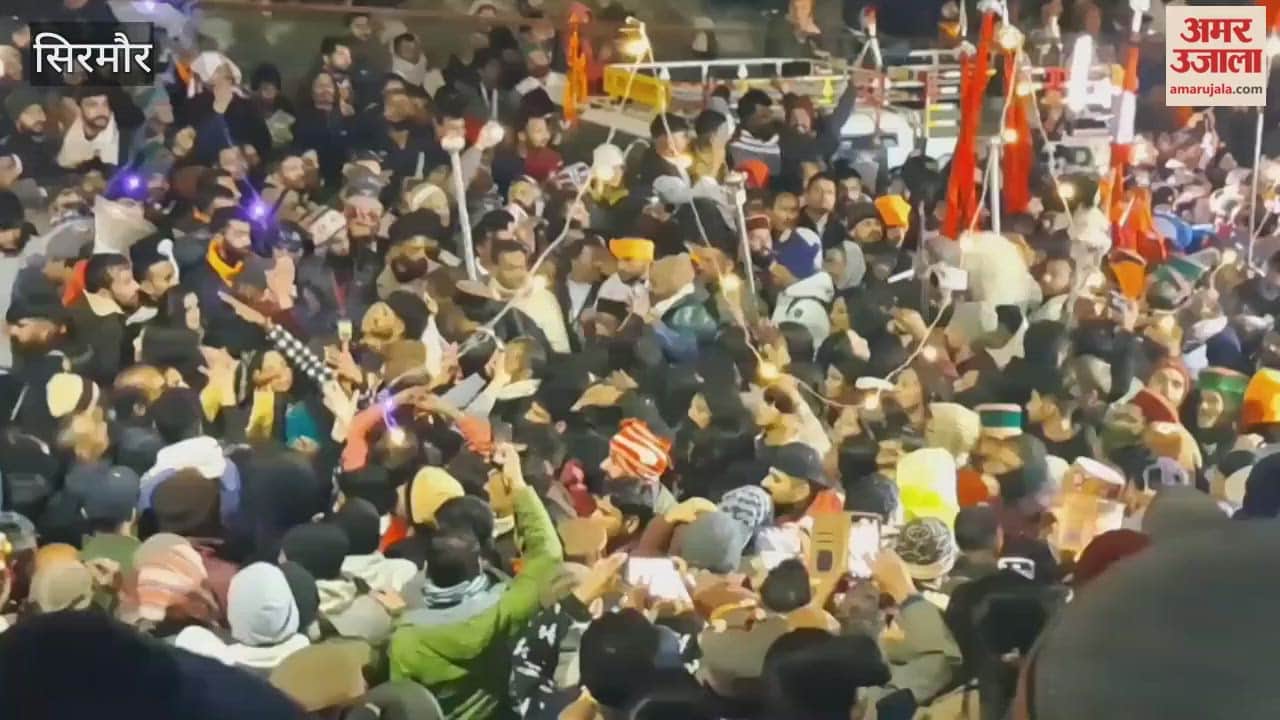 Sirmour Thousands of devotees gathered for the pilgrimage of Chalda Mahasu Maharaj; the religious procession will depart for Pashmi in the afternoon