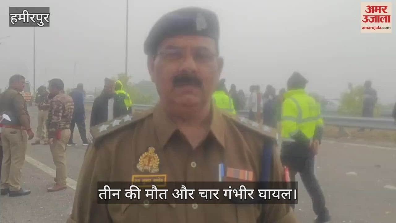 हमीरपुर: एक्सप्रसेवे पर रोडवेज बस और बोलेरो की टक्कर में तीन की मौत