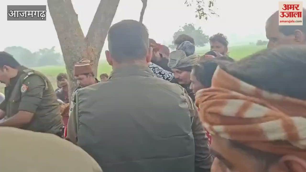 dead body found under suspicious circumstances in Siwan causing sensation