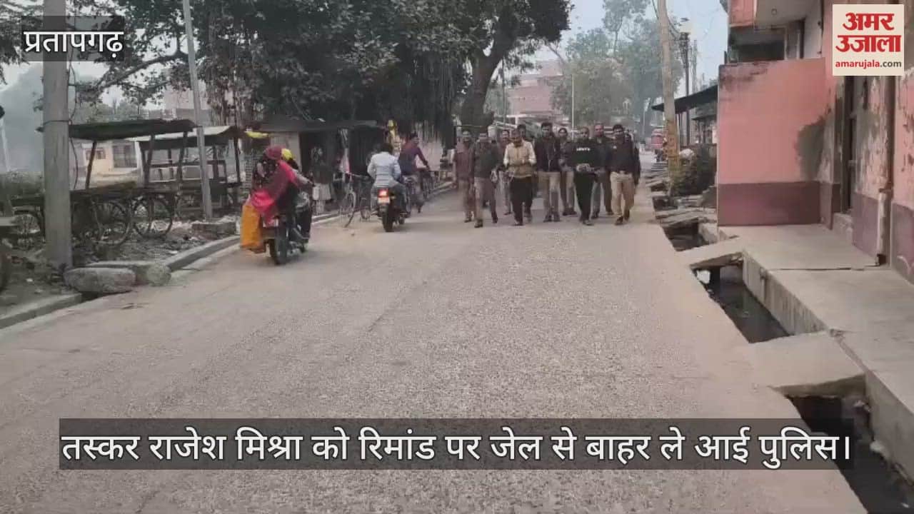 MD, ganja and smack recovered from a toilet in a closed warehouse; recovered by the police on the information of smuggler Rajesh Mishra.