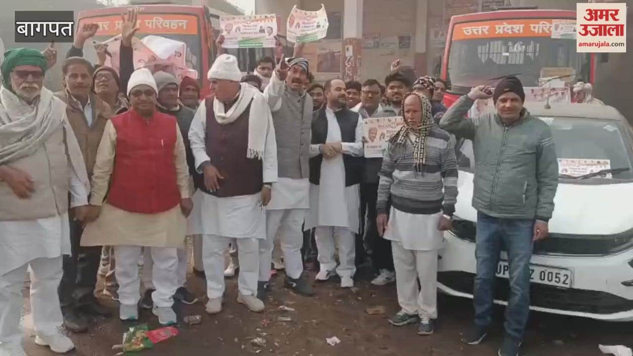 Baghpat: Congress workers leave for Delhi for Maharally leaving the throne of vote thief