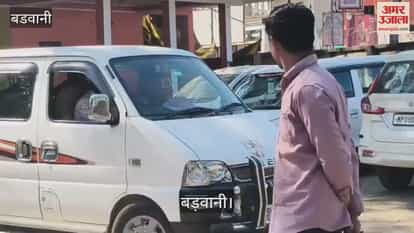 suspicious transactions worth over Rs 8 crore in accounts of Barwani youth