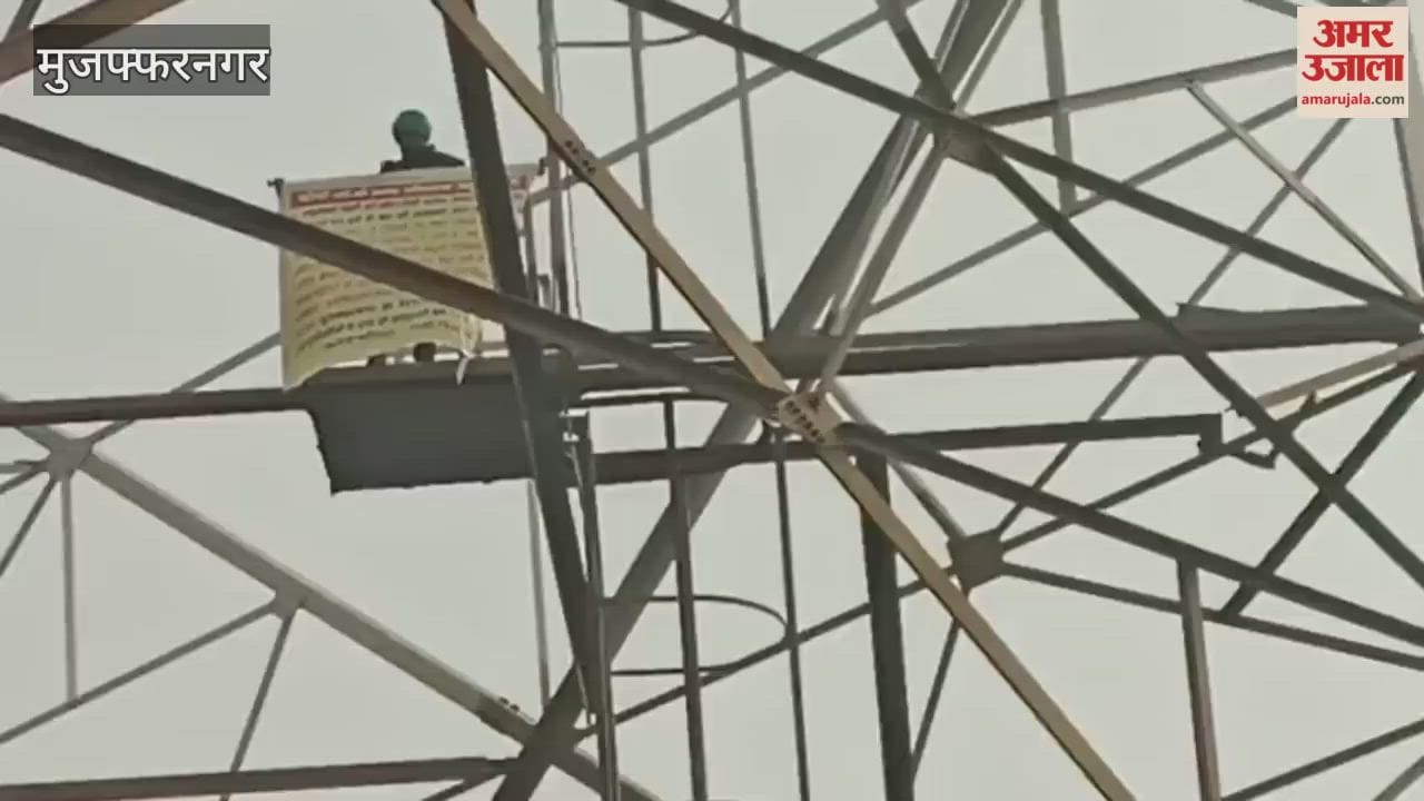 Muzaffarnagar: Demand to stop burning of garbage in the factory, young man climbed the tower