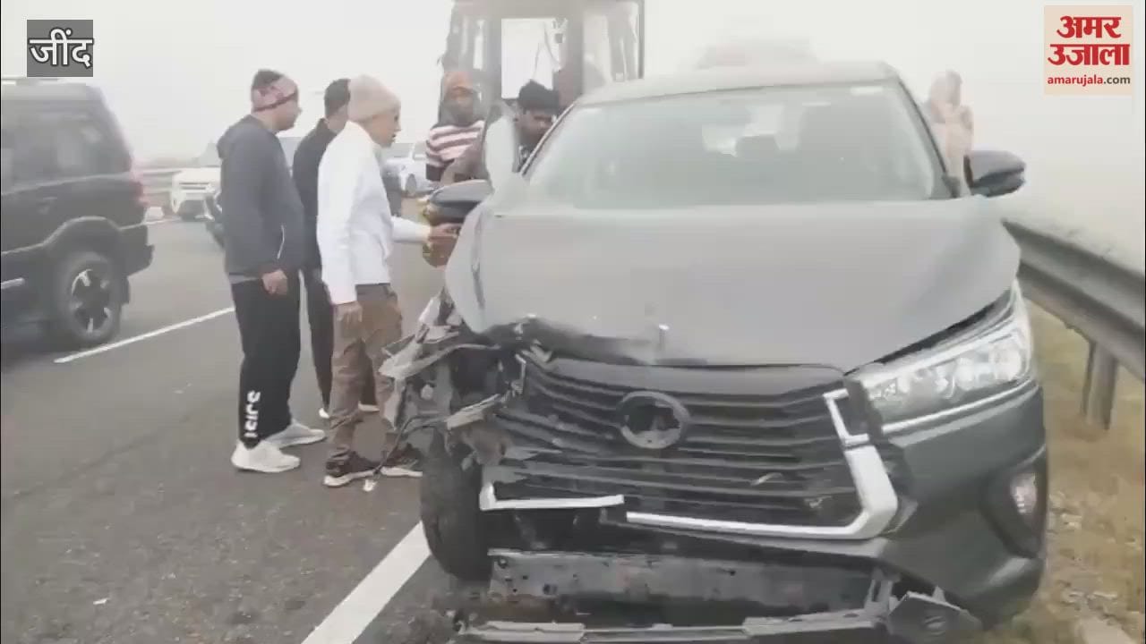 Due to dense fog in Jind, dozens of vehicles collided on NH-152D near Julana, and four passengers traveling in a state-run bus were injured.